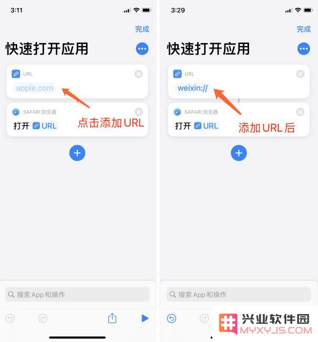 iOS14中的轻点背面功能有多好用？