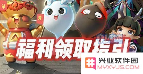 一起来捉妖位置模拟器使用技巧详解 位置模拟器最佳攻略全解析