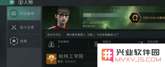 如何在星战前夜无烬星河中不氪金获取欧米伽的实用方法与攻略