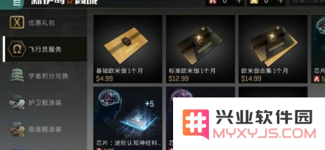 星战前夜无烬星河不氪金怎么获得欧米伽 星战前夜零氪出欧米伽方法