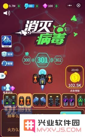 消灭病毒怎么修改时间 修改时间刷金币方法介绍