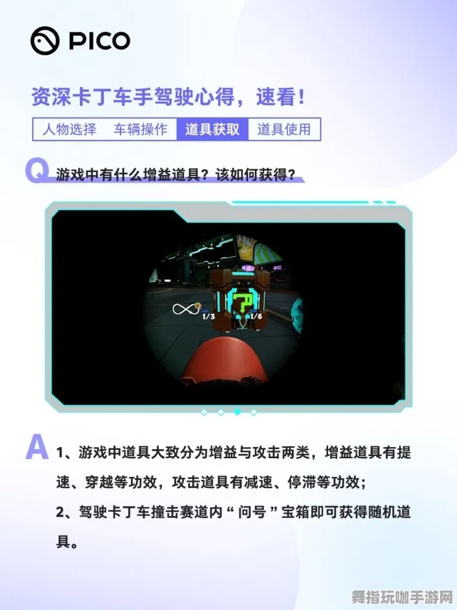 最新实用攻略：1 紧急|零氪玩家通关技巧｜双倍掉落机会｜GT赛车VR晕动症预防详细指南