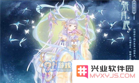 奇迹暖暖月鹿仰颈怎么搭配 奇迹暖暖月鹿仰颈搭配攻略