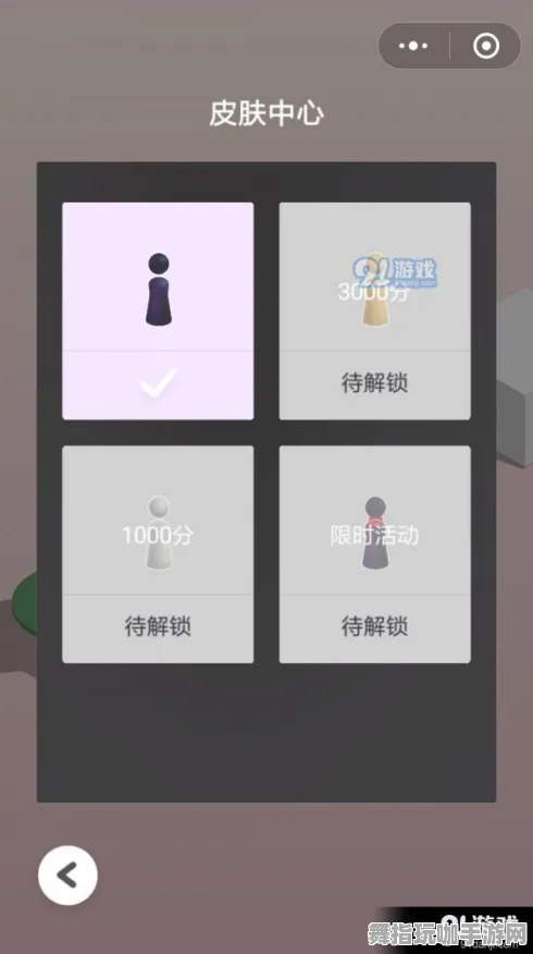 →突发｜教学 跳一跳皮肤获取 实测｜v0425｜攻略