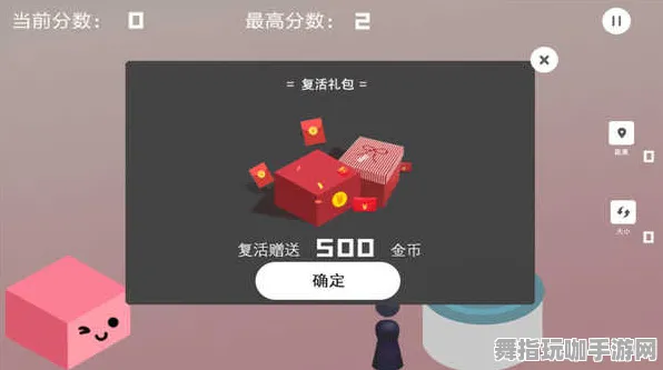 →突发｜教学 跳一跳皮肤获取 实测｜v0425｜攻略