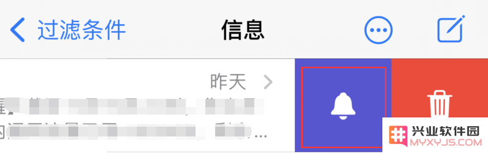 iPhone 中部分联系人的消息没有提示是什么原因？