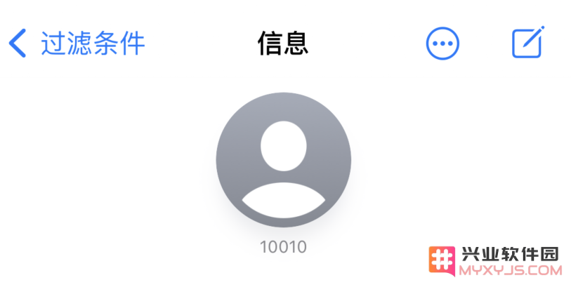 iPhone 中部分联系人的消息没有提示是什么原因？