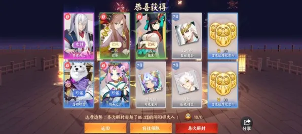｜最新攻略：0 实测｜零氪通关 登录福利｜v0425｜攻略