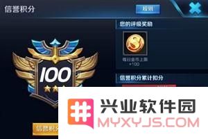 王者荣耀禁赛规则详解及禁赛时间解除的方法是什么