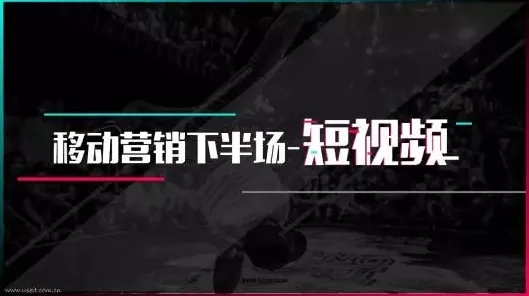 抖音热门攻略｜全新指南首次曝光｜v0425版本详细解析
