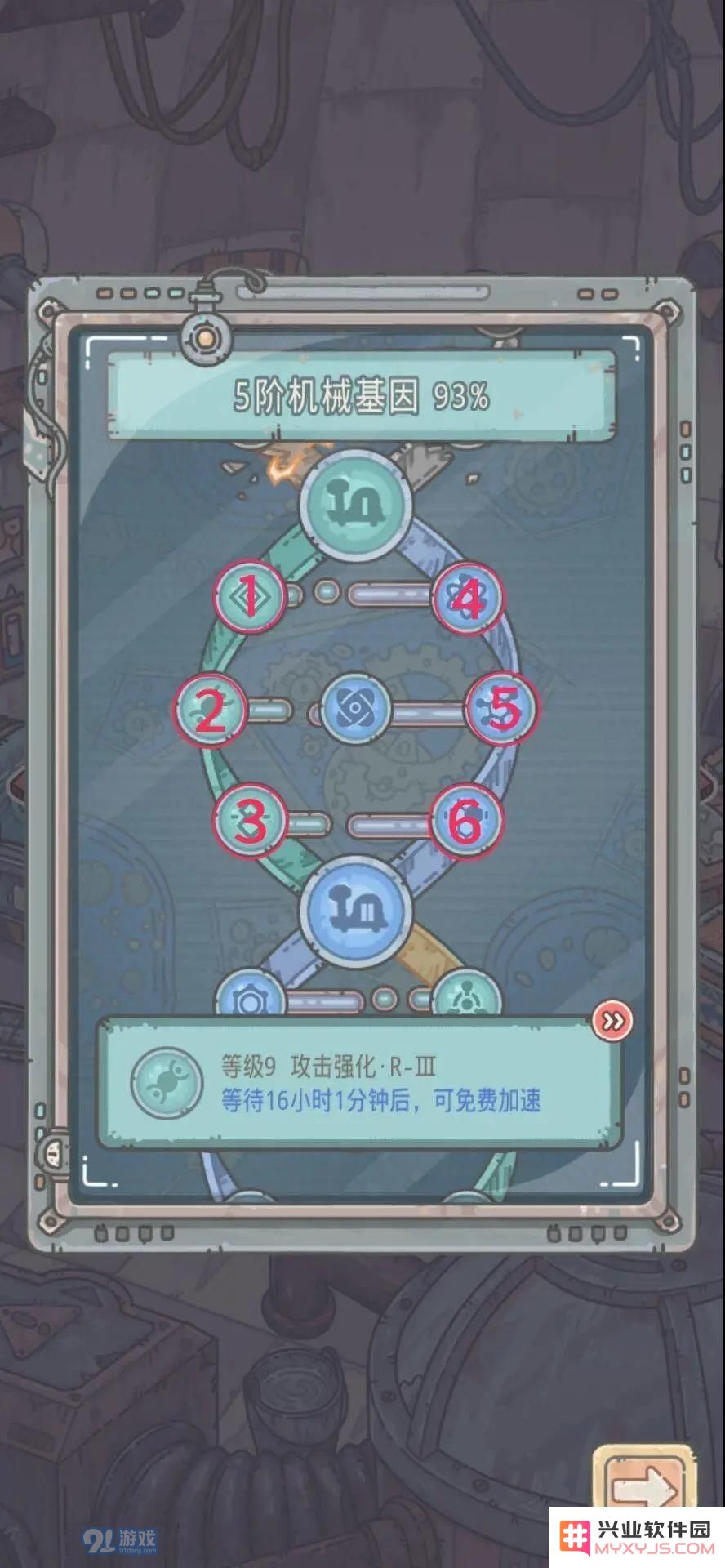 最强蜗牛机械基因普通研究效果全面分析与比较总结