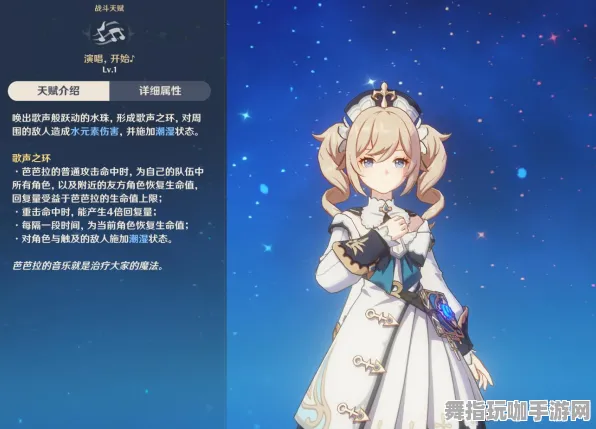 原神元素反应攻略 抖音热潮｜新手入门必备 数据分析｜2025年04月全面解析