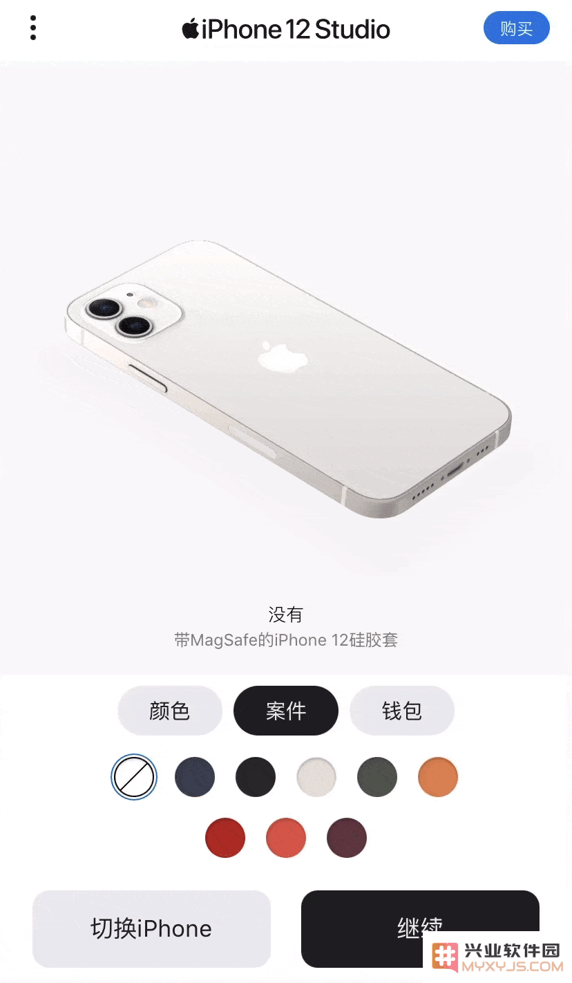 详细解析苹果全新推出的「iPhone 12 Studio」页面的使用方法与技巧