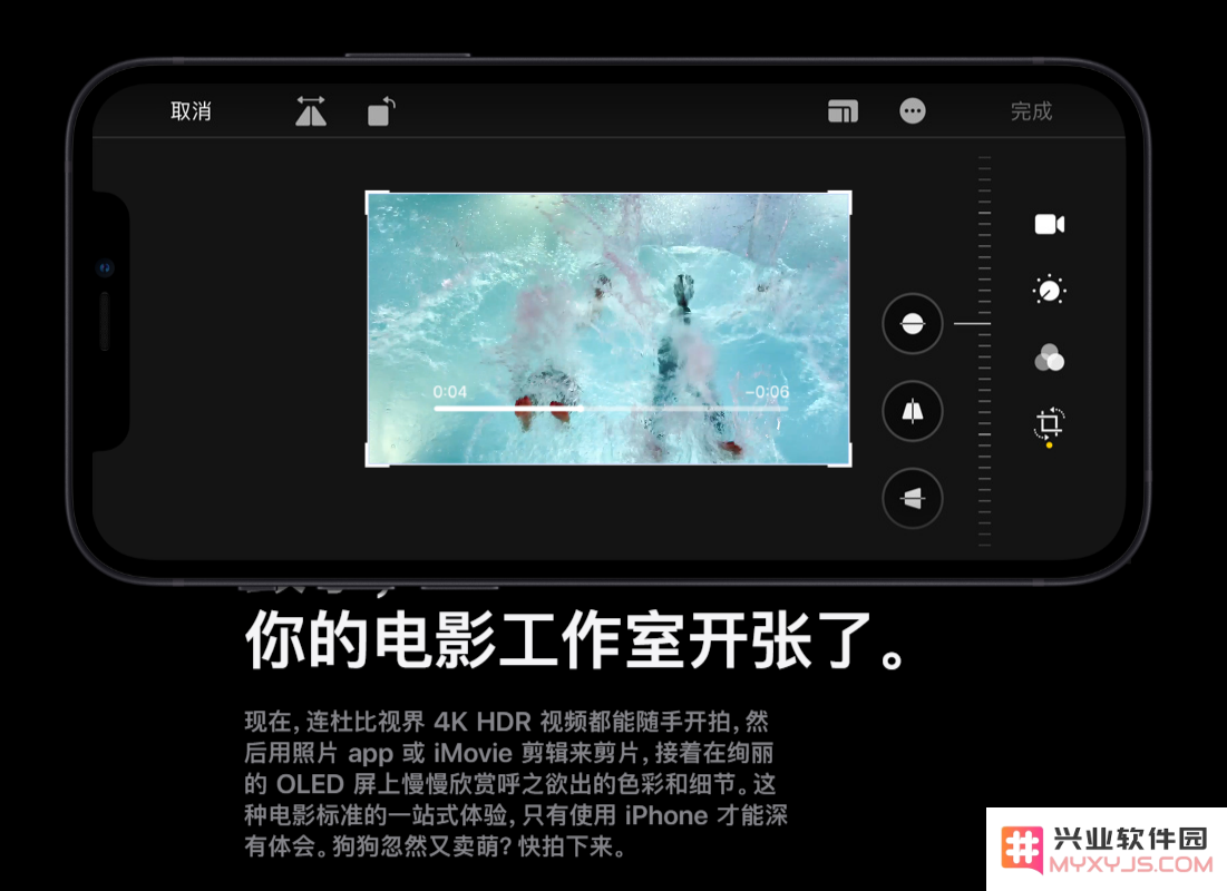 如何在 iPhone 12 系列手机上拍摄高质量杜比视频的详细指南