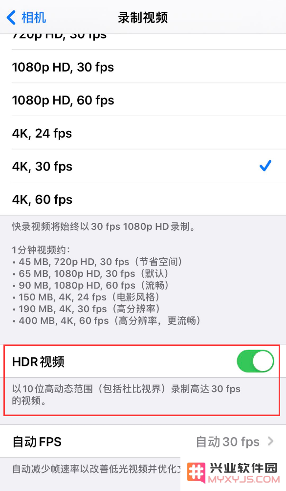 iPhone 12 系列机型如何拍摄杜比视频？
