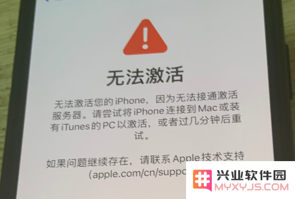 新买的 iPhone 12 无法正常激活怎么办？