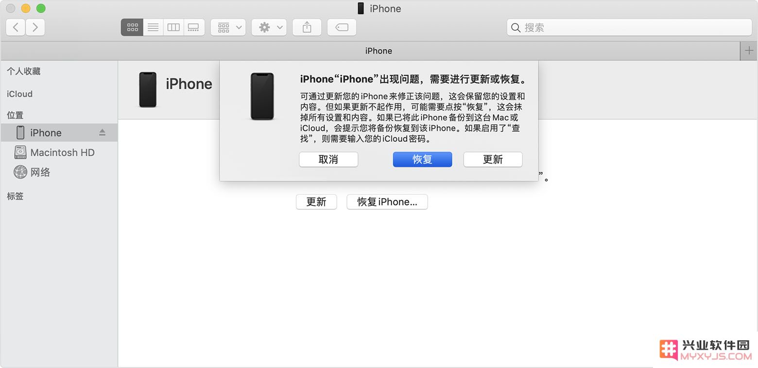 新买的 iPhone 12 无法正常激活怎么办？
