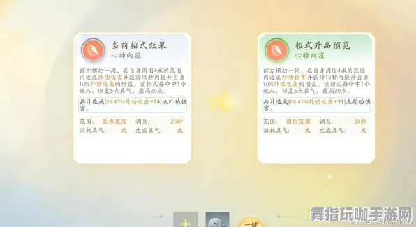 最新攻略：0 2025｜教学 版本更新｜v0425｜攻略