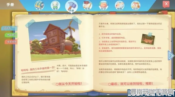 全新指南：2025年最新动态｜教学内容更新｜版本v0425｜最新游戏攻略分享