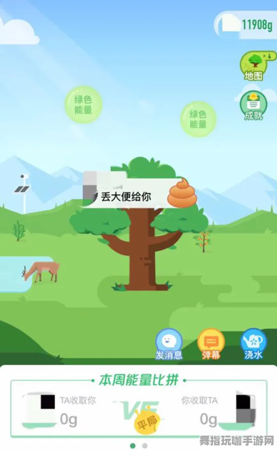 蚂蚁森林能量保卫战 微信小游戏攻略｜零氪金通关速成法｜2025年04月全新玩法解析