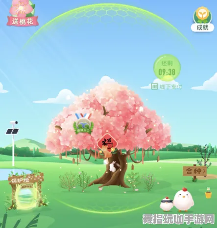蚂蚁森林能量保护 微信小游戏｜零氪通关 速攻｜2025年04月攻略