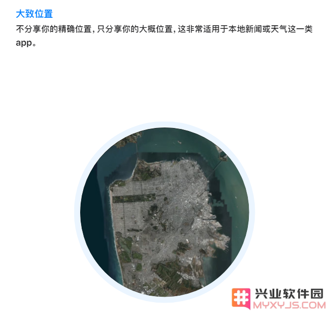 如何解决 iPhone 应用定位功能不准确的问题，进行适当的设置和调整