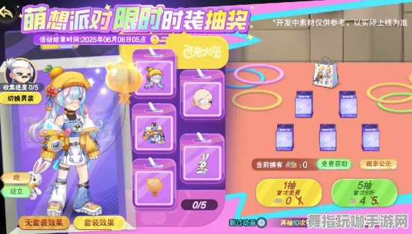 ｜最新攻略：0 2025｜技巧 正在｜联动活动｜攻略