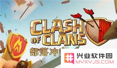 部落冲突资源车的功能有哪些 详细介绍资源车在游戏中的作用和重要性