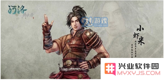 河洛群侠传中天鹏刀法的获取方法及详细位置坐标解析指南
