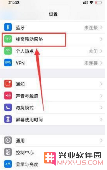 iPhone12双卡都支持5G吗？iPhone12如何设置主副卡