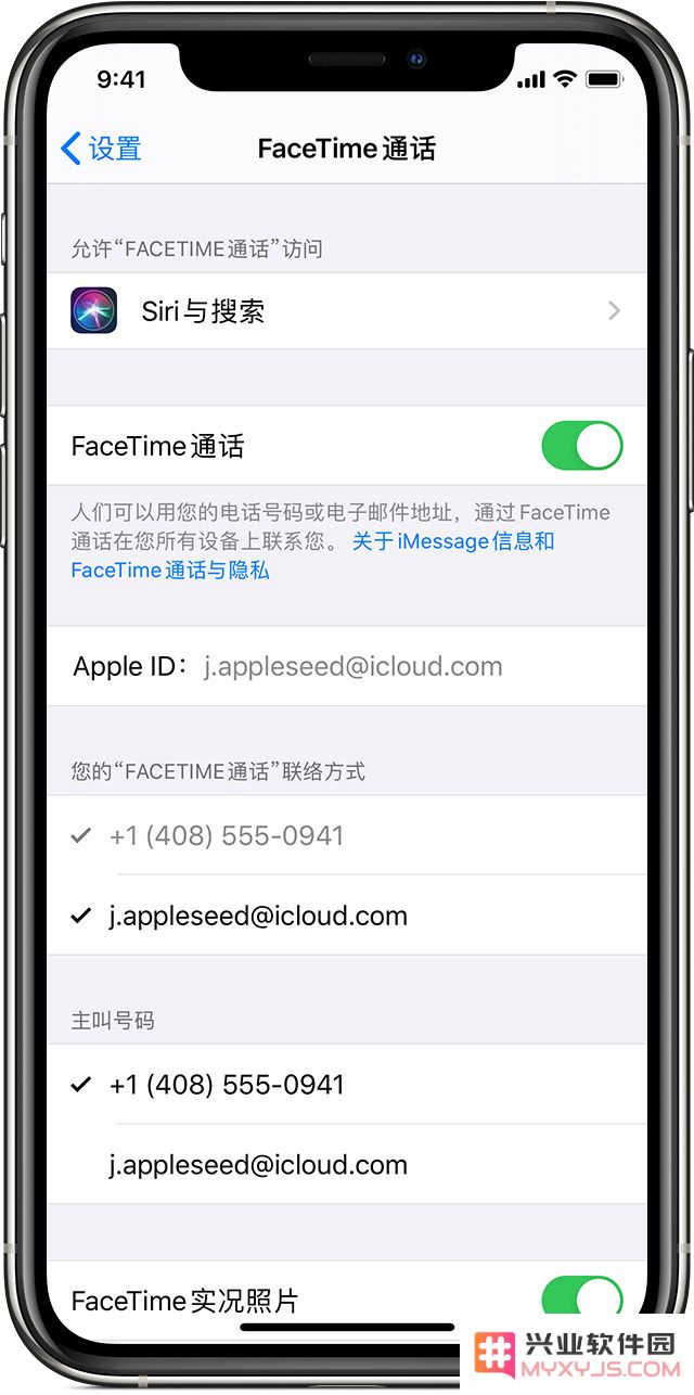 FaceTime 视频通话已支持 1080p，如何使用？