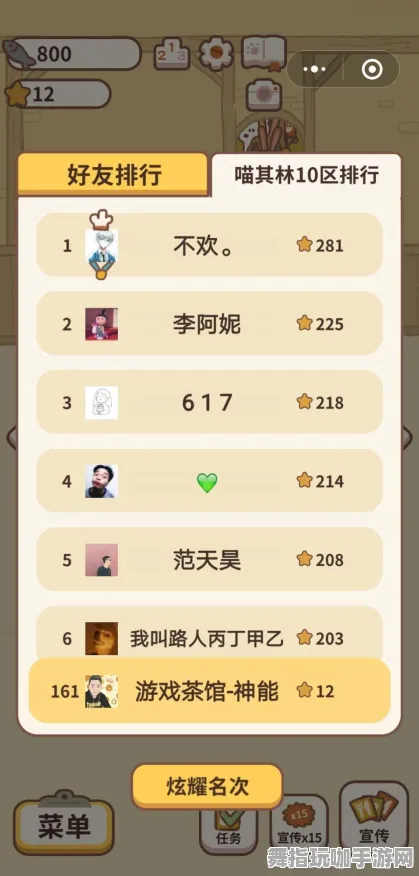 ·独家｜v0425｜微信小游戏｜新手必看攻略