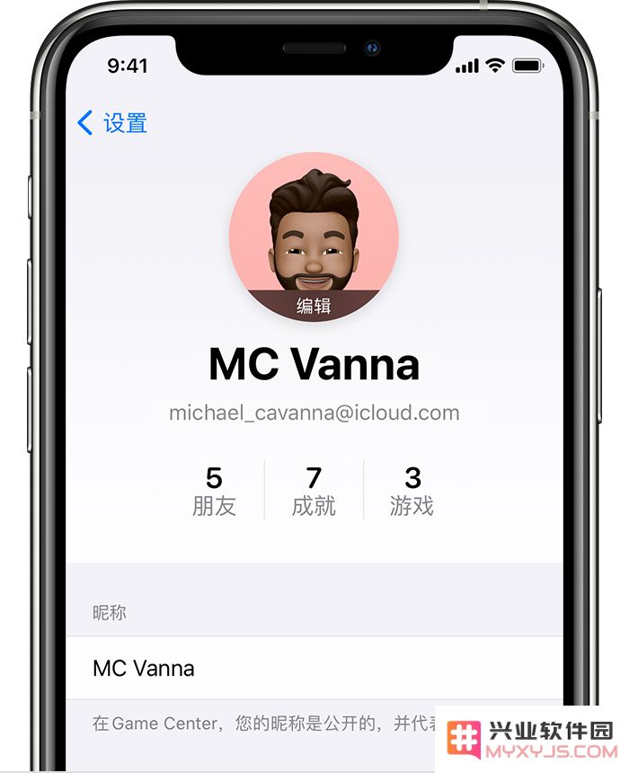 虽然 iPhone 12 不支持 Game Center 应用，但如何充分利用其社交游戏功能？