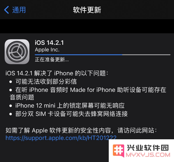 如果遇到iPhone 12屏幕触控失灵、反应迟钝或完全无响应该如何解决？