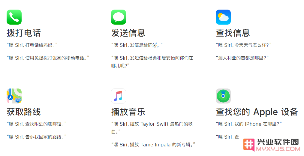 在 iPhone 12 上巧妙运用 Siri 的多种实用技巧与窍门