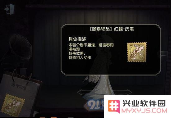 如何获取第五人格红蝶的锁喉抱技？了解红蝶的特殊抱人技能及使用技巧