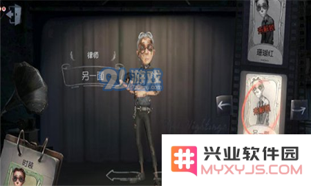 第五人格律师另一面获取攻略分享 律师另一面获取方式详解全览