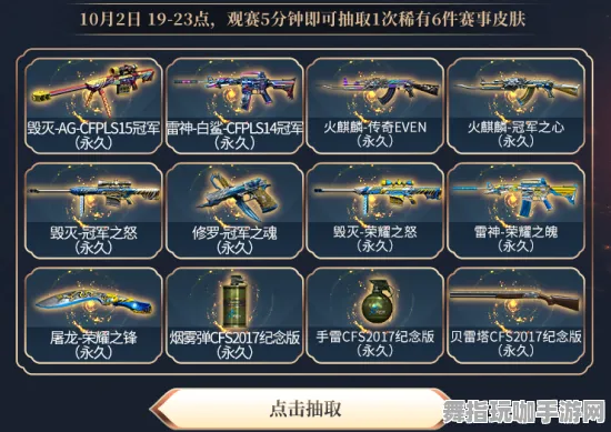 ｜独家｜指南 最新攻略：1 拳皇15赛事套路攻略