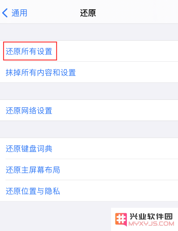 iPhone 闹钟删除之后仍然会响，如何解决？