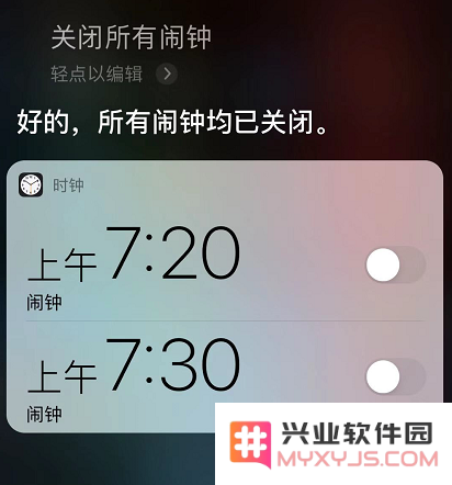 iPhone 闹钟删除之后仍然会响，如何解决？