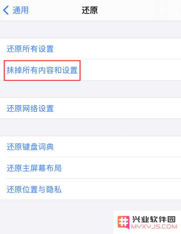 iPhone 闹钟删除之后仍然会响，如何解决？