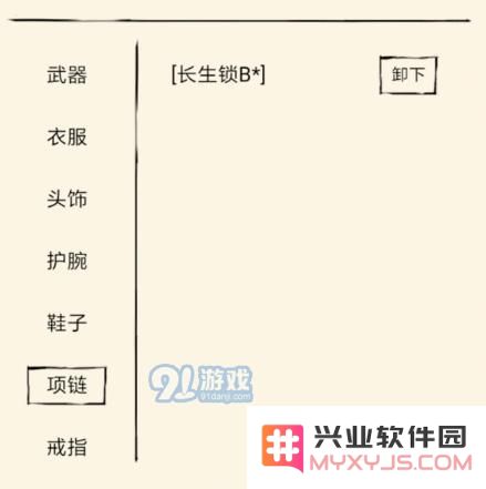 《暴走英雄坛》黄金宝箱奖励详解及内容介绍，探秘游戏内宝箱的丰厚奖励