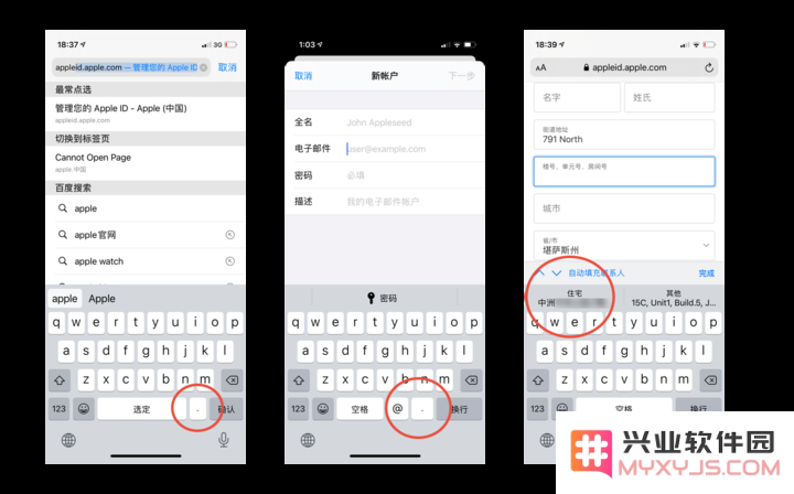 iOS 14 中新加入的原生五笔输入法有哪些优点？