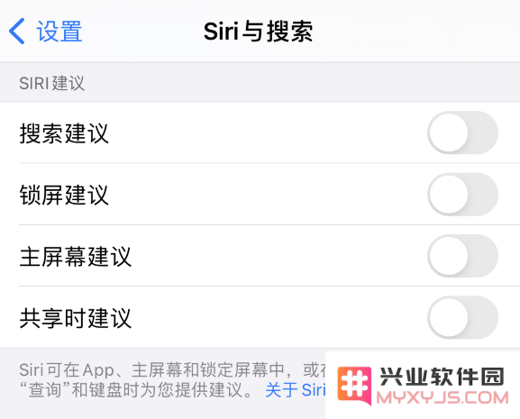 iOS 14 如何隐藏键盘上方的手机号码？