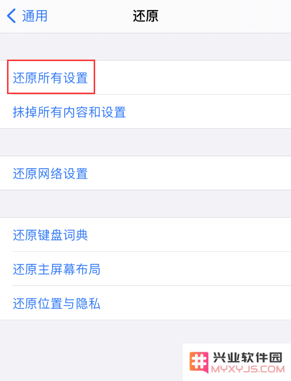 遇到苹果 iPhone 12 显示“无服务”的问题该如何处理和解决呢？