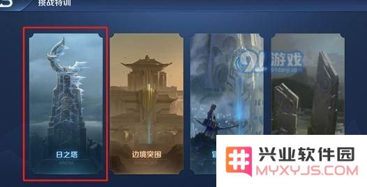 王者荣耀日之塔玩法详解及其丰厚奖励一览
