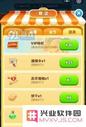 易玩网