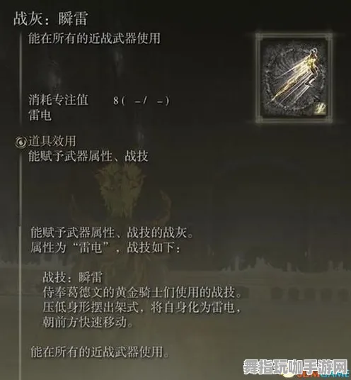 →首曝｜教学 最新攻略：1 艾尔登法环速通 刚刚｜版本更新｜攻略