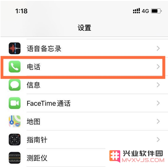 如何在苹果iPhone 12上设置来电时可以显示的小横幅窗口？