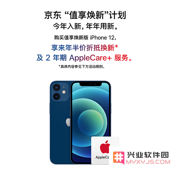 如果iPhone12系列的维修费用太高，我该如何应对和处理这一困扰呢？